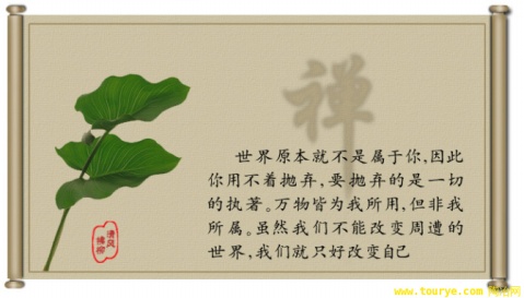 赢在中国经典语录牛人,赢在中国经典语录点评