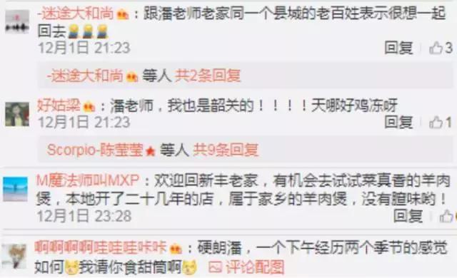 潘粤明韶关人,潘粤明原籍广东