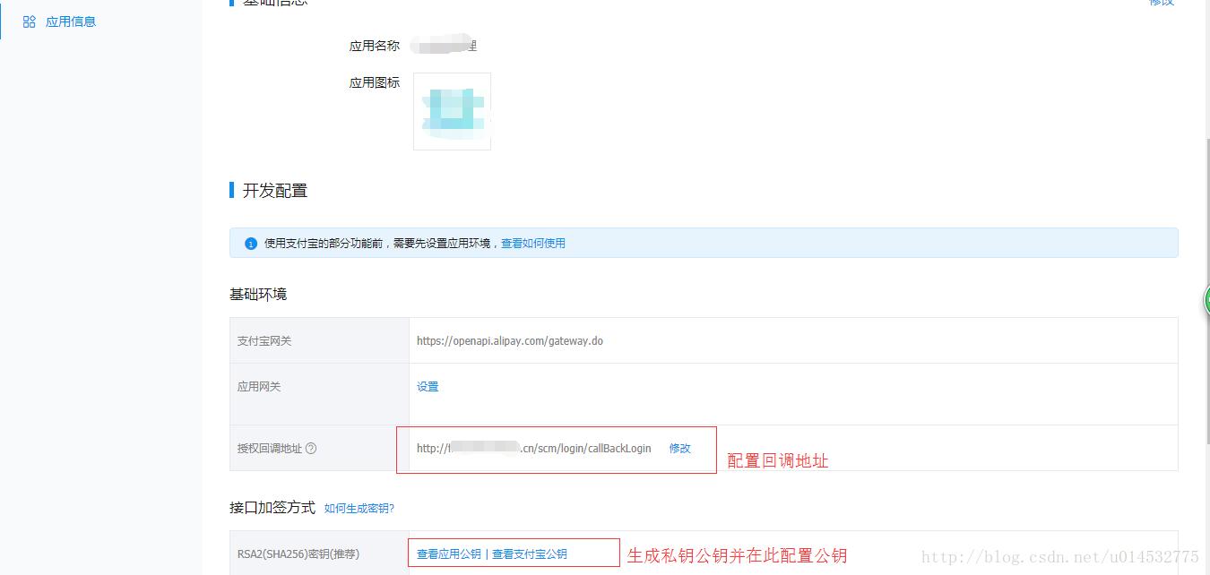 支付宝怎么授权登录,拼多多可以用支付宝授权登录吗
