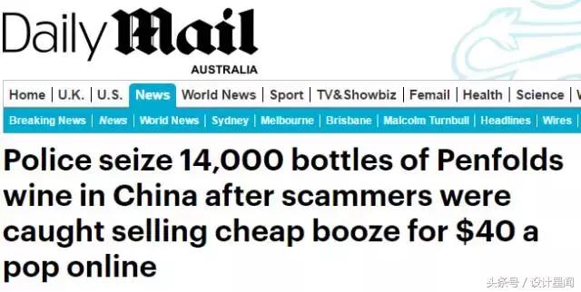 贪便宜属于正当理由吗,贪便宜的也很容易被骗