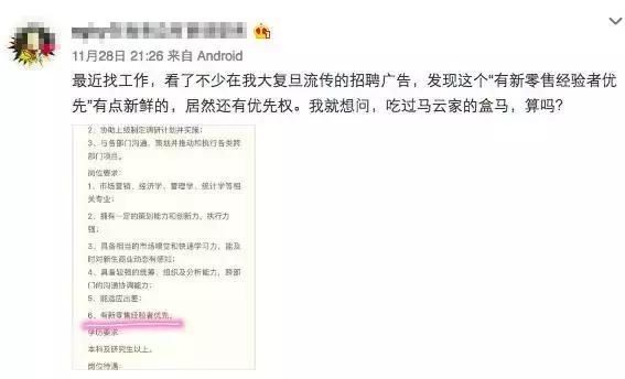 百万年薪遭猎头疯抢,百万年薪疯抢