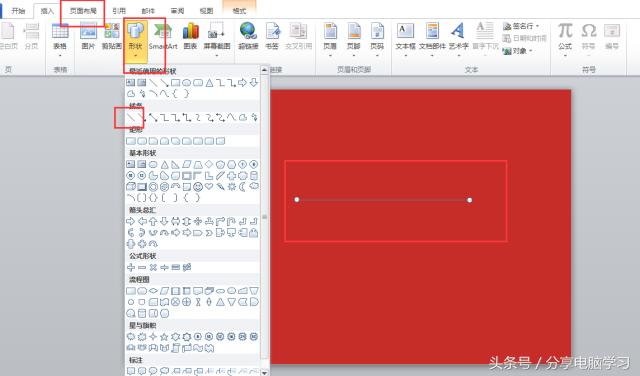 word2007怎么制作个性日历,word2010制作日历