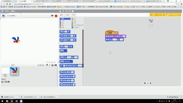 scratch趣味编程奔跑接龙,scratch3.0编程入门教学