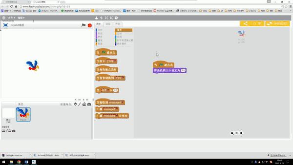 scratch趣味编程奔跑接龙,scratch3.0编程入门教学
