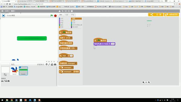 scratch趣味编程奔跑接龙,scratch3.0编程入门教学