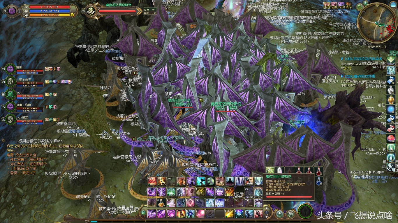 Aion:给我一双翅膀——欧比斯中战斗的荣光,外挂下崩塌的传说