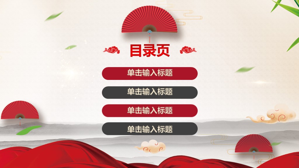 2020骞寸粓姹囨姤浼樼ppt妗堜緥娆ｈ祻,骞寸粓姹囨姤浼樼ppt瀹炴垬瑙嗛