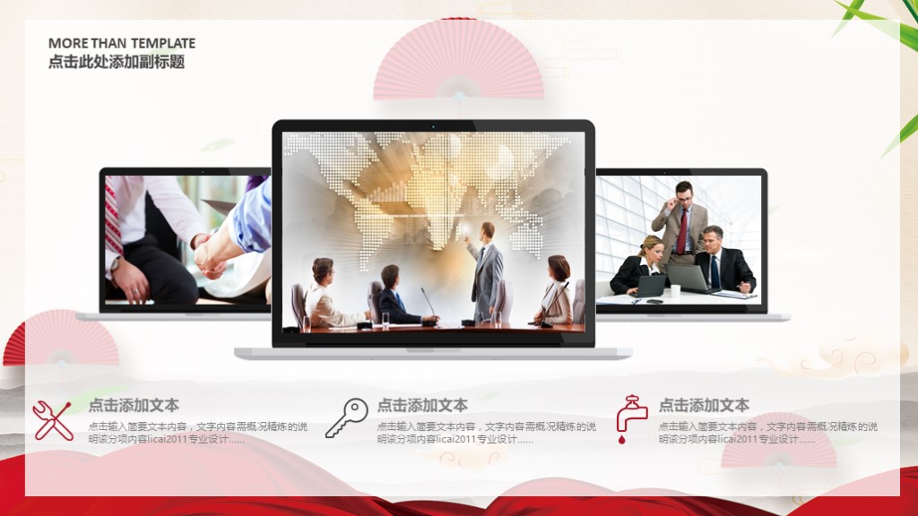 2020骞寸粓姹囨姤浼樼ppt妗堜緥娆ｈ祻,骞寸粓姹囨姤浼樼ppt瀹炴垬瑙嗛