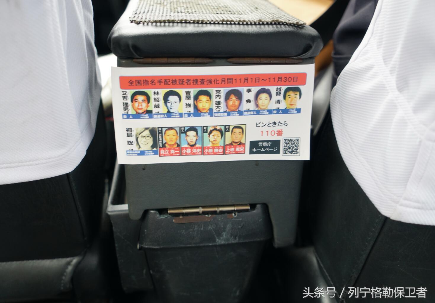 宋楠:在日本体验近30万公里皇冠出租车是种什么感觉