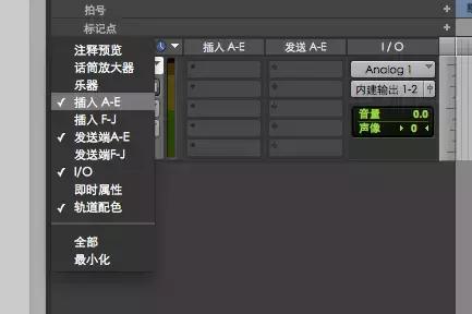 protools教程,protools录音教学