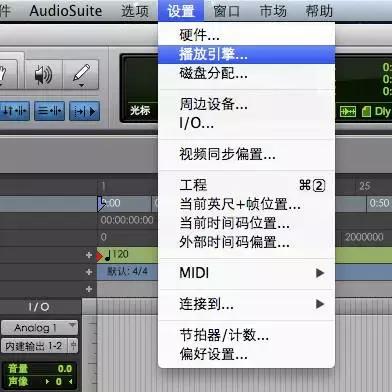 protools教程,protools录音教学