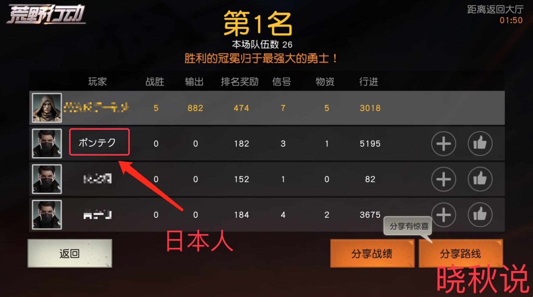 吃鸡游戏最好玩的是啥,吃鸡游戏有哪些必玩