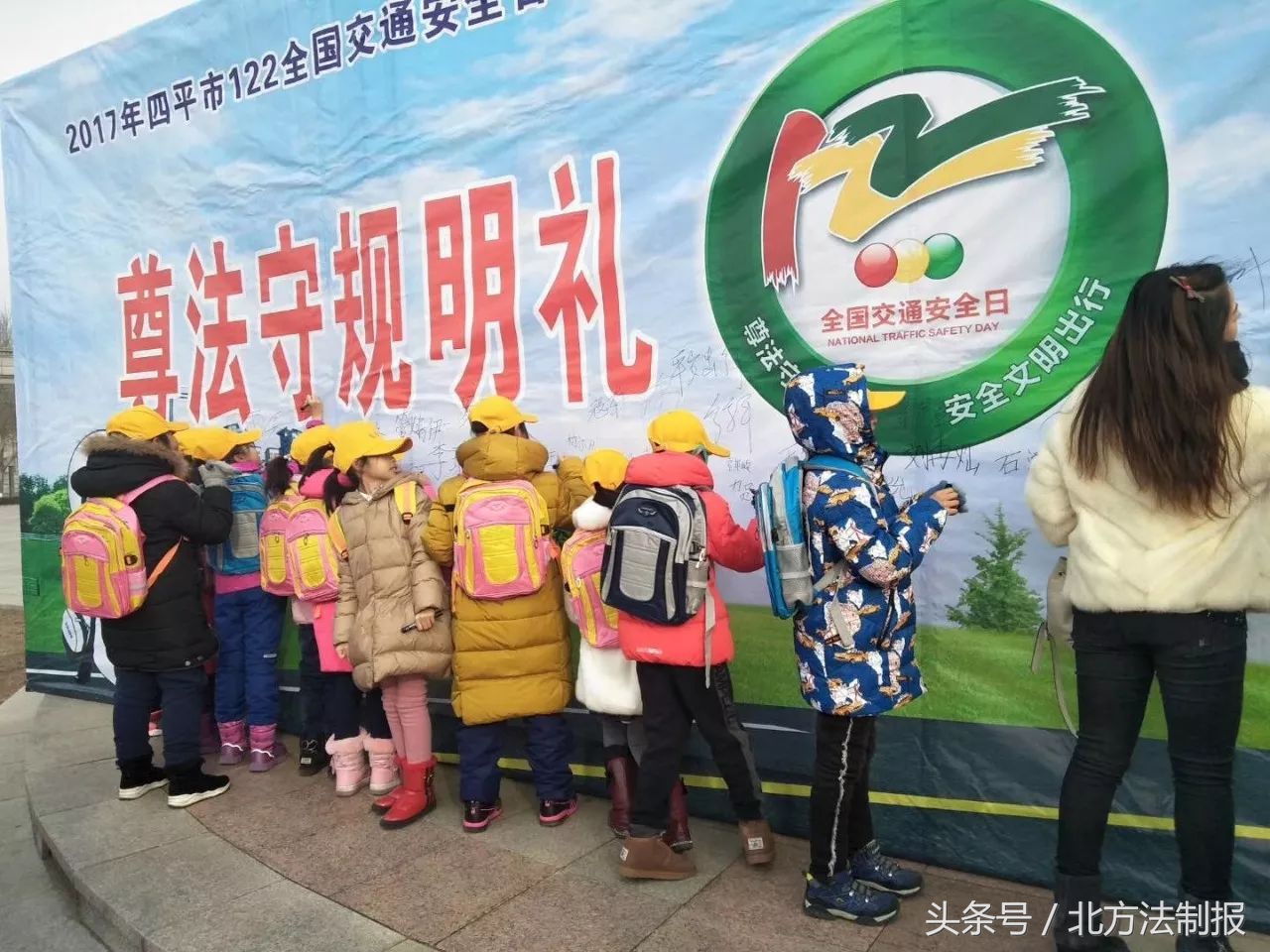 122交警周六值班,吉林高速交警122直播