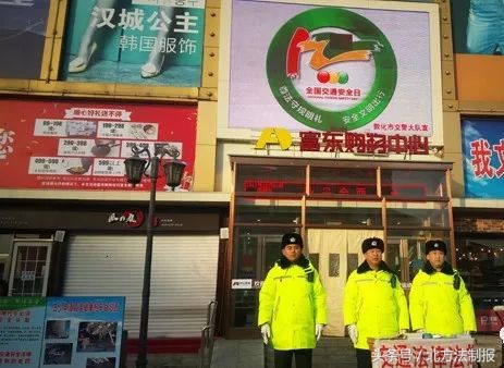 122交警周六值班,吉林高速交警122直播