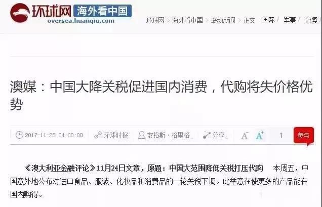 今日进口奶粉,尿不湿奶粉免税吗