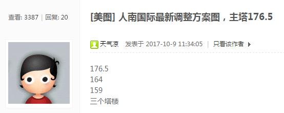 Big榜：成都各区最高建筑大盘点，有些区制高点连100米都不到！