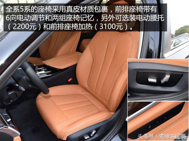 2018新款宝马5系530li动力,2018年宝马5系与2019款5系的区别