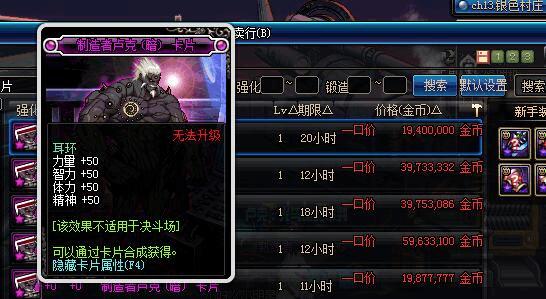 dnf平民最佳附魔,dnf最新附魔推荐