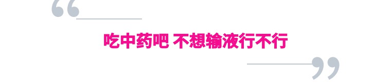 猩红热夏季,猩红热要保暖吗