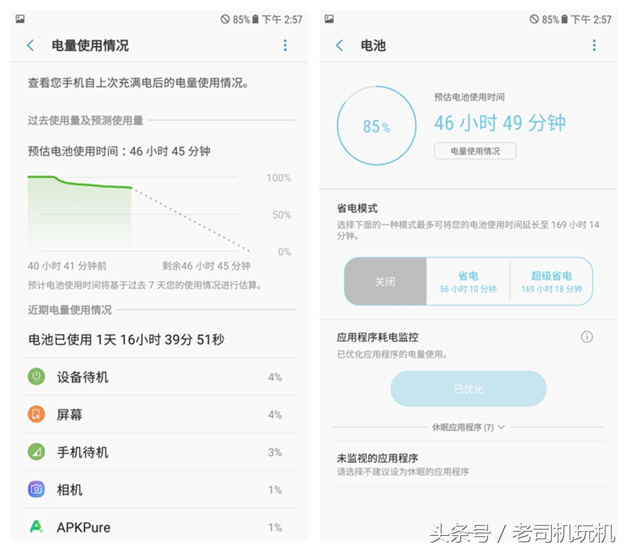 联发科heliog80的处理器好不好,三星galaxyc8配置
