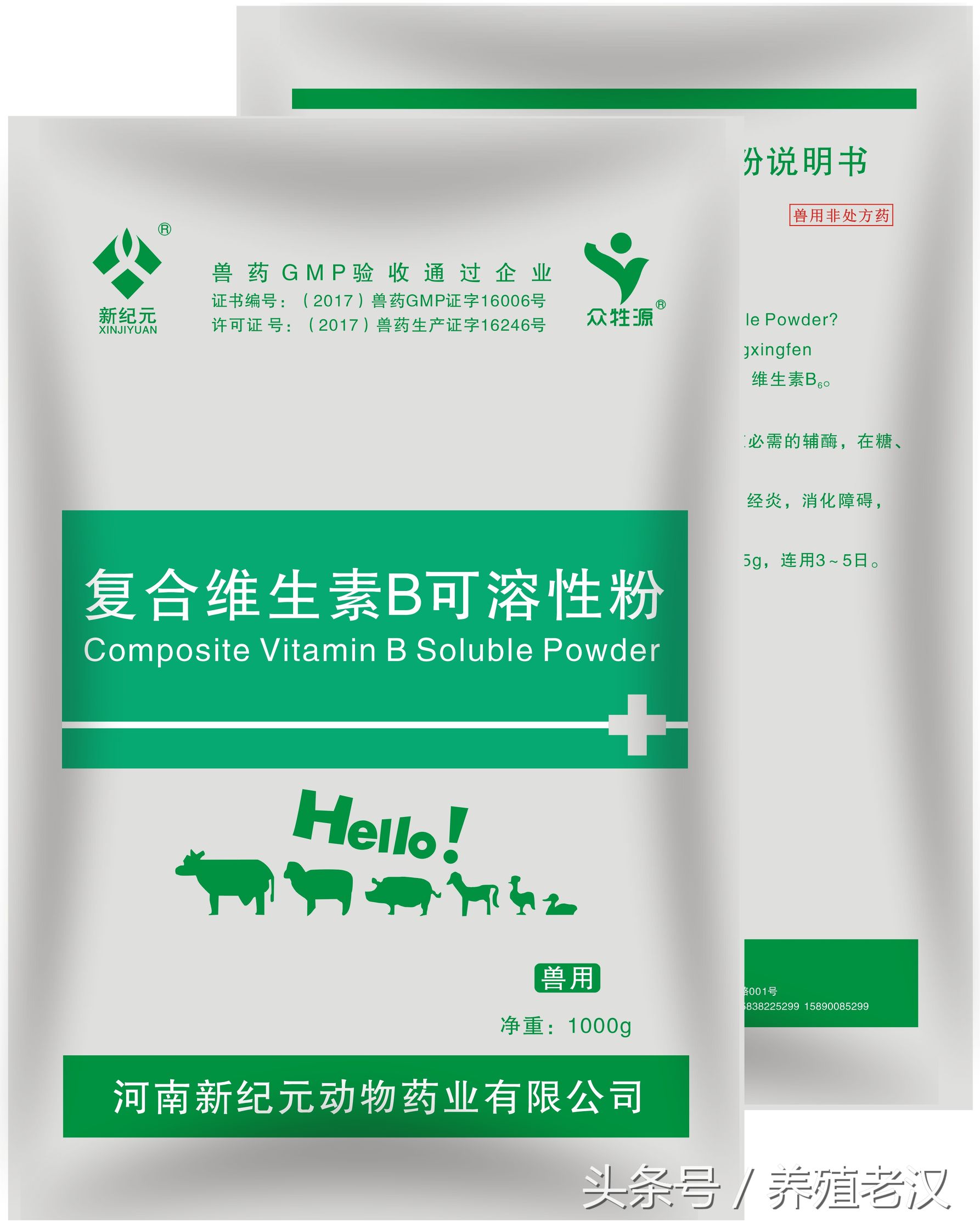 农村养猪：分娩舍饲养管理操作规程