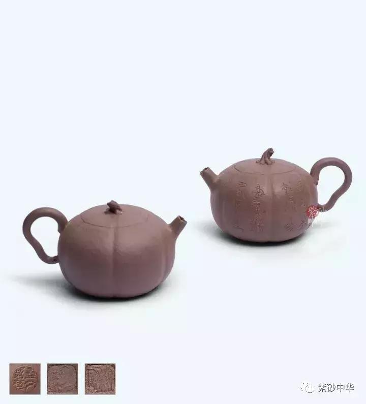 紫韵茗香,2019紫砂拍卖专场