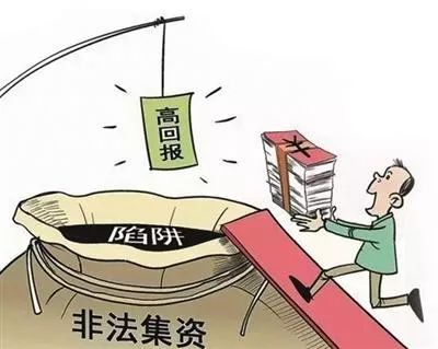 e租宝张敏案件最终判几年,广州e租宝案判决书