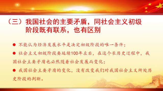 十九大代表回基层宣讲报告,中央宣讲团对党的二十大宣讲全文