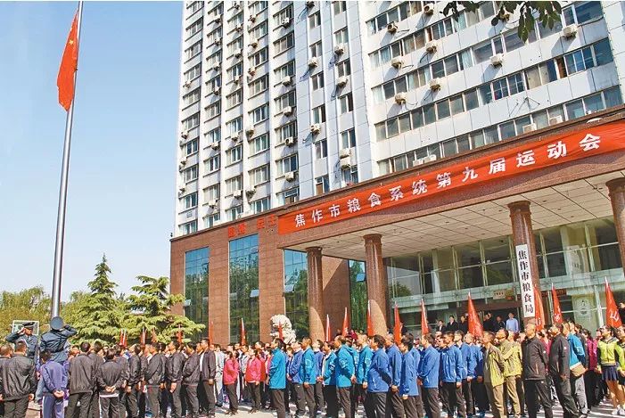 市粮食局:全市有位置、全省有名次、全国有影响,为焦作出彩中原激情作为!