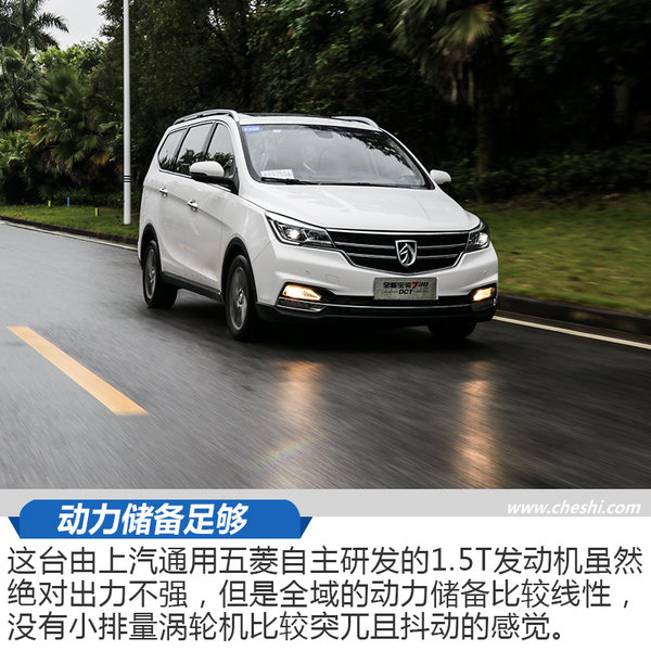 宝骏730加什么音响,全新宝骏730路试