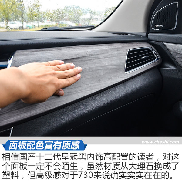 宝骏730加什么音响,全新宝骏730路试