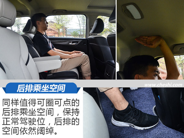 宝骏730加什么音响,全新宝骏730路试