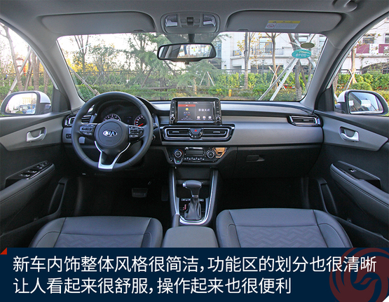 起亚福瑞迪试驾视频陈震,10年起亚福瑞迪试驾