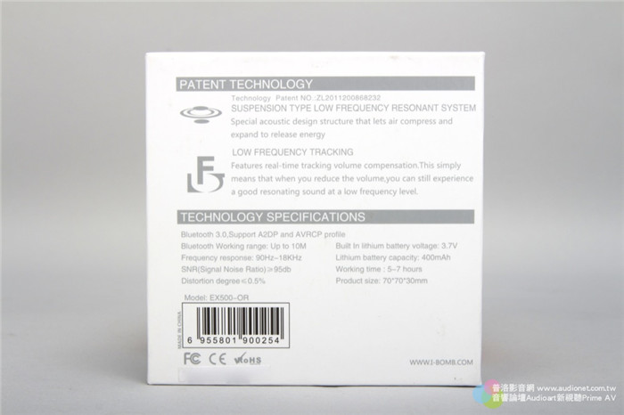 ibomb音响怎么样,ibomb蓝牙音箱怎么样