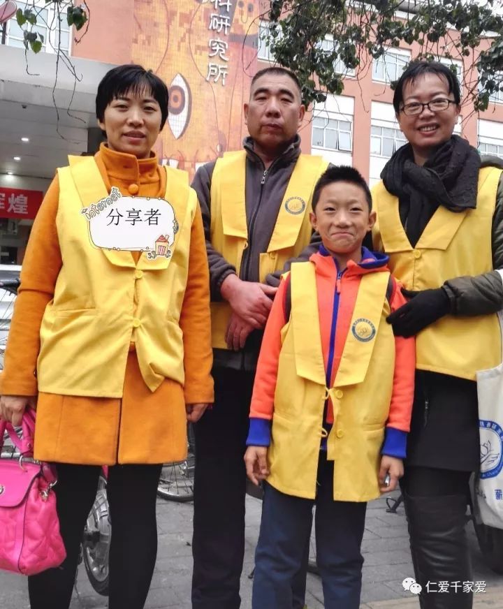 千家爱｜一个“先心病”弃婴的救护之旅