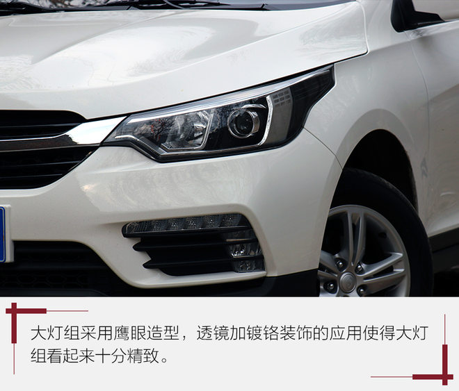 好开又舒适的实惠新车,好开实用的商务车