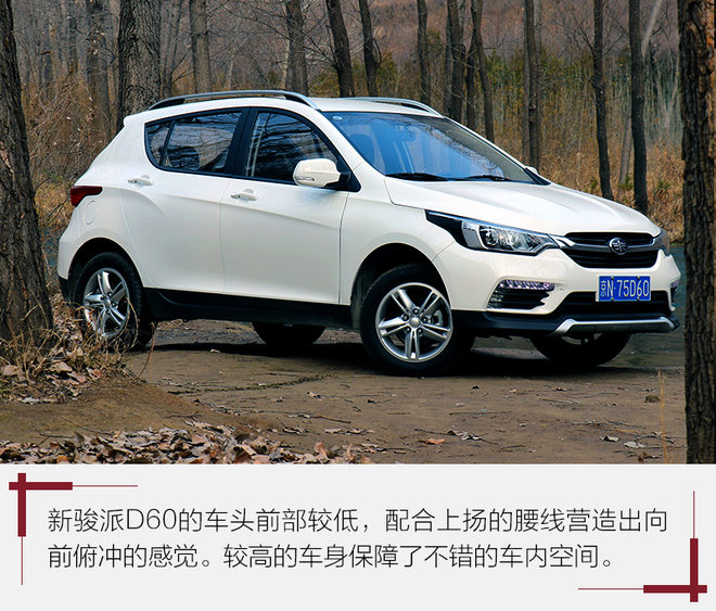 好开又舒适的实惠新车,好开实用的商务车