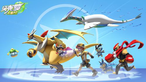 《贝克梦大冒险》评测：熟悉的口袋玩法全新的冒险之旅