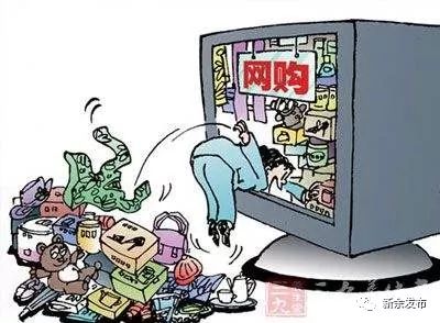 明天就是“双十一”,今天看还来得及!新余监管部门权威发布,紧急扩散!