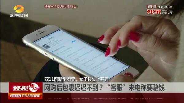 您的快递已到达请及时取件,您的快递已在路上