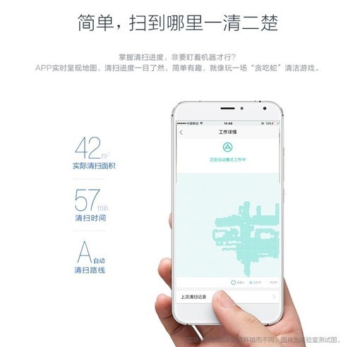 哪款扫地机器人值得购买,扫地机器人十大品牌性价比