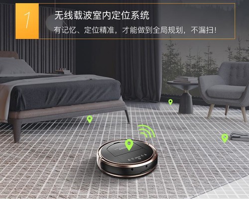 哪款扫地机器人值得购买,扫地机器人十大品牌性价比