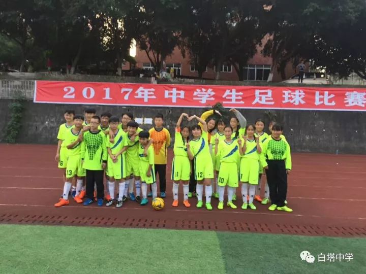 威远校园足球比赛奖杯,威远足球队最新比赛小学