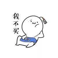 双11套路被揭穿,双十一别被套路