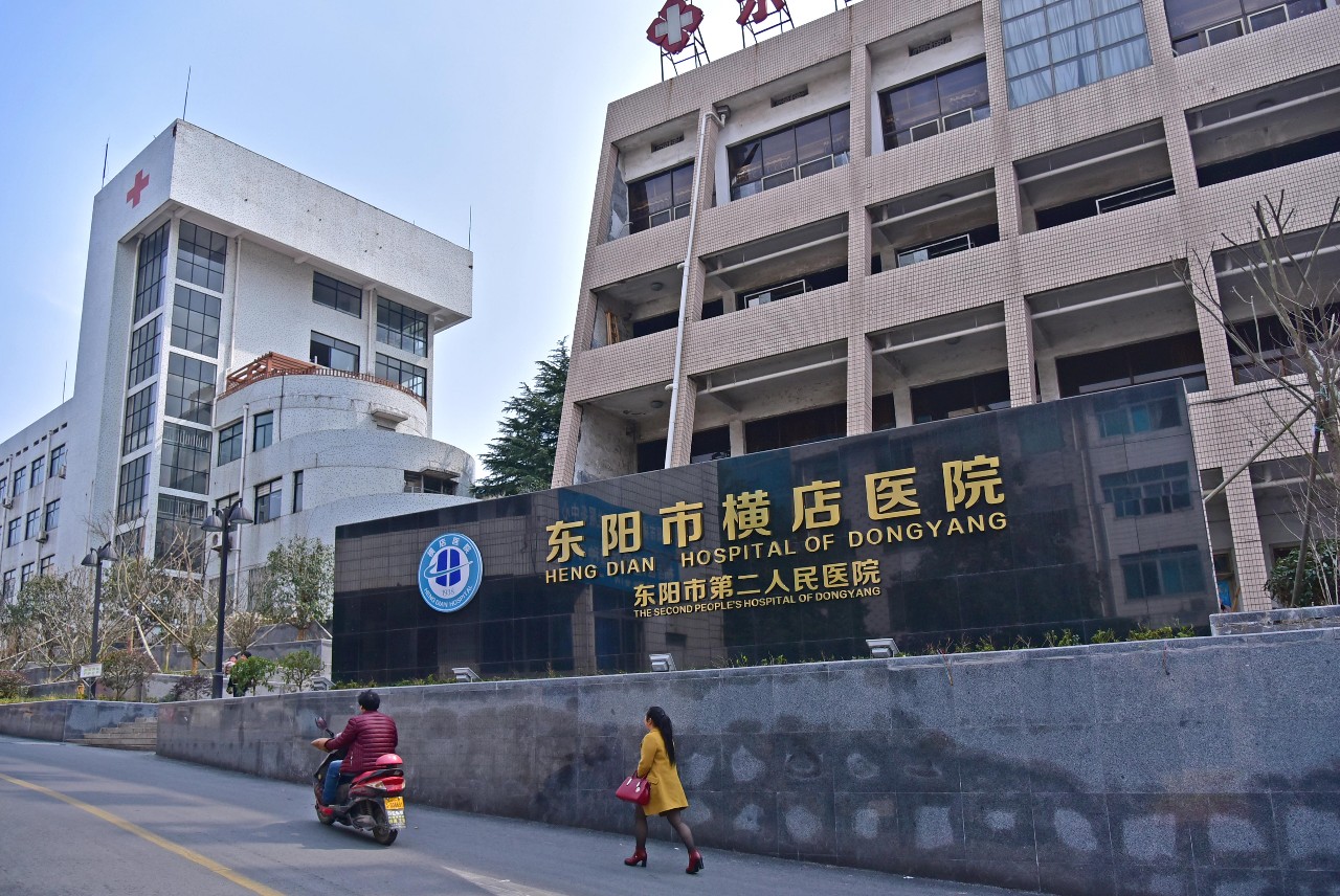 横店医院奏响“分级诊疗”三部曲｜责任医生签约、基层门诊医疗费用按人头付费试点、“医共体”建设，提供全方位全周期健康服务