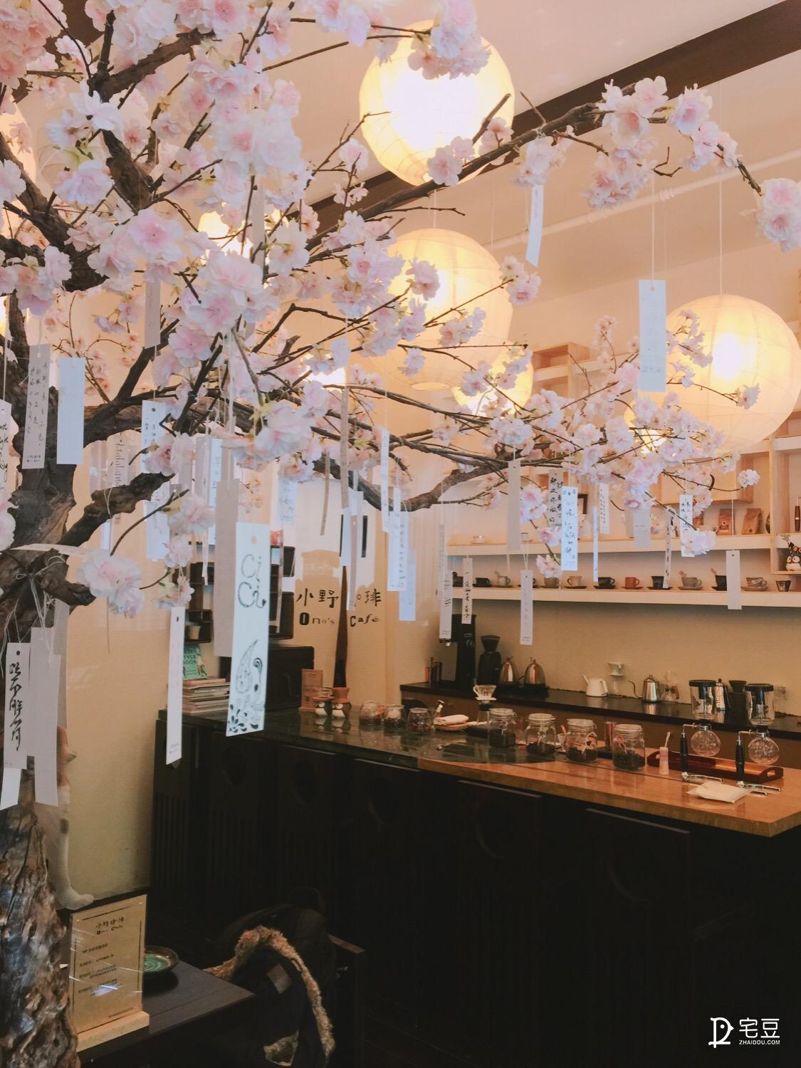 小野妹子昭和风咖啡馆软装全翻新