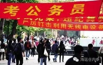 公务员考税务局报考激烈吗,公务员考试热度为什么不高