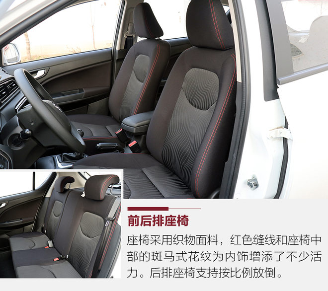 好开又舒适的实惠新车,好开实用的商务车