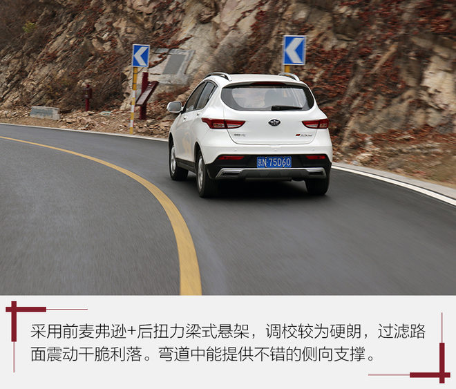 好开又舒适的实惠新车,好开实用的商务车