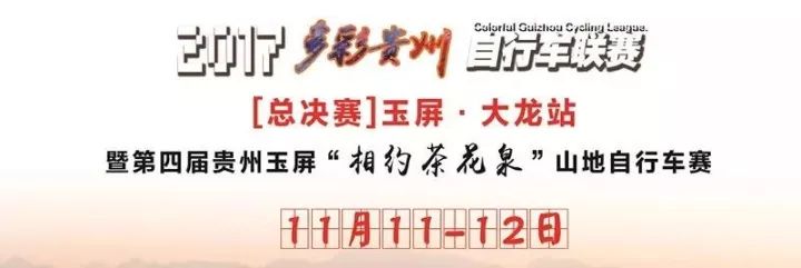 谁能玉屏称王?答案即将揭晓!